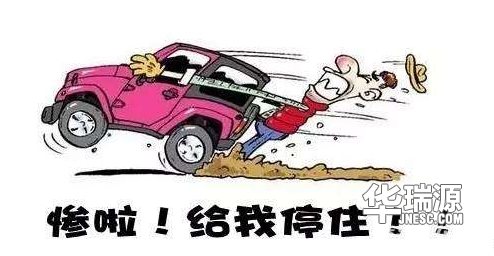汽车忽然刹车失灵如何解决？怎么样将损失减少到最低？