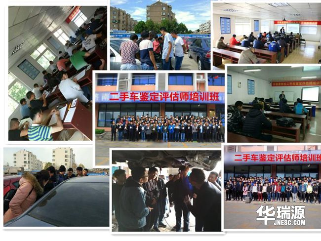 为何要年前学二手车鉴定评估师？