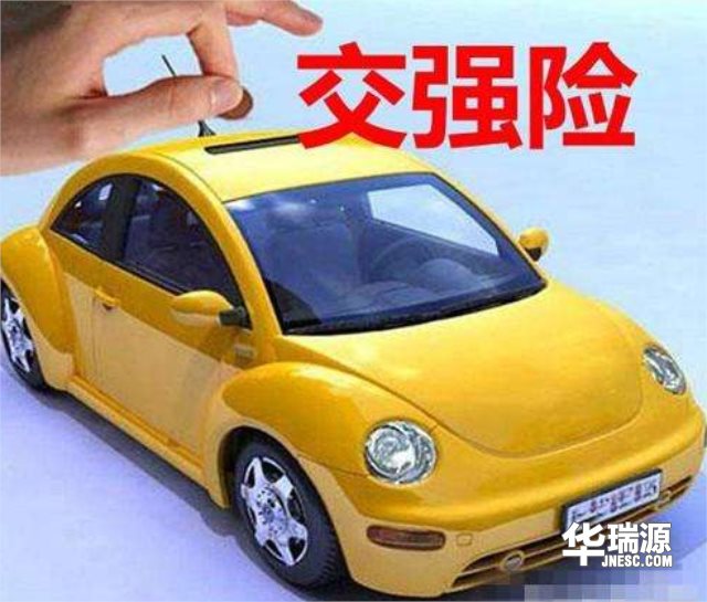 给二手车上保险,只须有这五项就能了