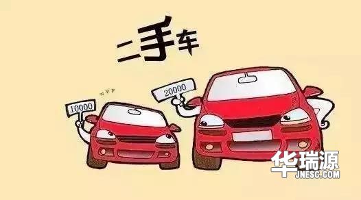 2019二手车购买指南，告诉你如何买卖二手车