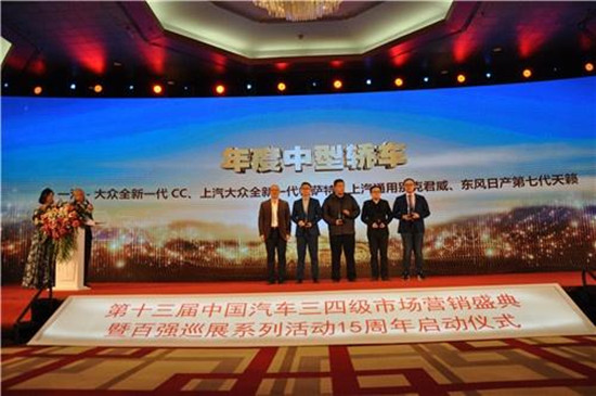 2019年百强巡展正式启动，中国汽车三四级市场潜力巨大