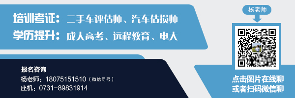 数据了解话：二手电动新能源车市不容忽略